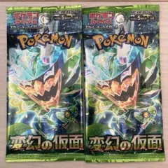 ぼーちゃん様 リクエスト 2点 まとめ商品