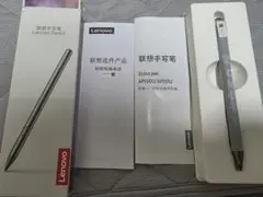 Lenovo Pencil AP501U Lenovo Tab Pen Plus