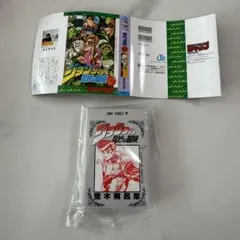 ジョジョの奇妙な冒険　豆ガシャ本　5部