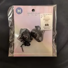 MON PETIT ATELIER レースアップシューズ Mサイズ