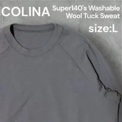 COLINA Super140's WashableWool TuckSweat
