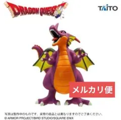 【新品未開封/匿名配送】 ドラゴンクエスト　AM　伝説の魔王フィギュア　竜王