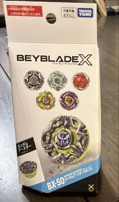 2026年最新】bx-50の人気アイテム - メルカリ