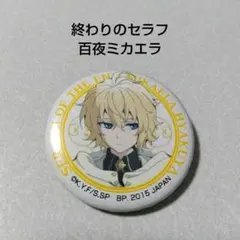 卯月コウ 新ビジュアル 缶バッジ 50点 - メルカリ