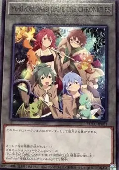 アニメジャパン2026 遊戯王 精霊術の使い手 プロモ トークン 霊使い