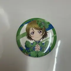 小泉花陽 オッズパーク ラブライブ 缶バッジ