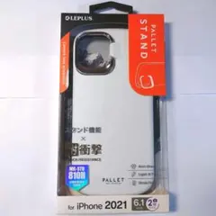 iPhone 13 スタンド付超軽量・極薄・耐衝撃ハイブリッドケース ホワイト