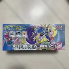 スカーレット&バイオレット デッキビルドBOX バトルパートナーズ