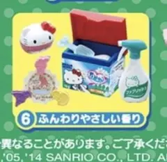 Item thumbnail for item 9ce36557-4322-48e7-b649-33360a6fb054