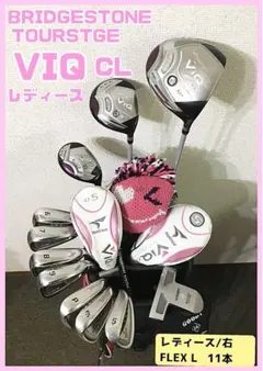 2025年最新】ツアーステージviq レディースの人気アイテム