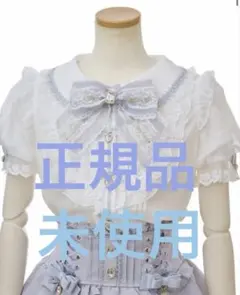 新品未開封 リズリサ ストロベリー刺繍セーラーリブブラウス ブルー
