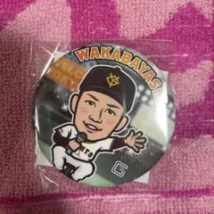 読売ジャイアンツ ガチャ ファンフェスタ 若林楽人