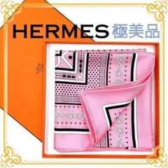 A*K様 HERMES エルメス カレ70 Bandana ベルリンヌ馬車に乗っ エルメス カレ70 BALADE EN BERLINE ベルリンヌ馬車に乗って