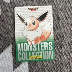 ポケモン カードダス 133 イーブイ 赤 - メルカリ