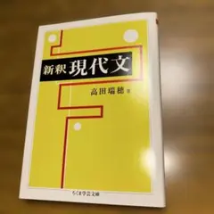 2026年最新】高田瑞穂の人気アイテム - メルカリ
