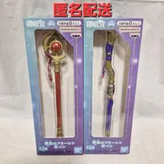 2026年最新】葬送のフリーレン 杖ペンの人気アイテム - メルカリ