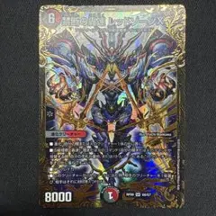 デュエルマスターズ ラギルップ・ラギバーン PROMOカード - メルカリ