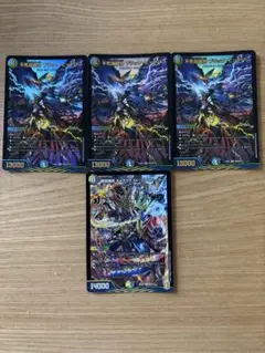 ブラックビッグバーン　シデンシーザー