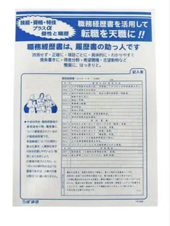 Item thumbnail for item 409bda77-d46c-4d81-ab0f-e28e1d407bad