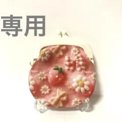 さいさくら様　専用