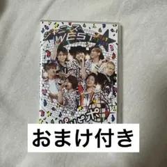 ジャニーズWEST 1st Tourパリピポ DVD ライブDVD