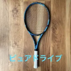 バボラ 硬式ラケット