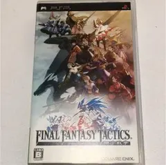 ファイナルファンタジータクティクス 獅子戦争