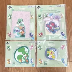 【連休SALE！】一番くじ ヨッシー Ｅ賞Ｆ賞 4点セット