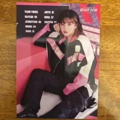 TWICE READY TO BE ラントレ ジョンヨン