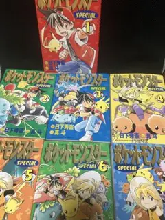 2026年最新】ポケットモンスターSpecial 1巻 初版の人気アイテム