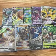ポケモンカード　V MAX 9枚まとめ売り