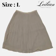 美品★Leilian レリアン プリーツスカート ベージュ Lサイズ