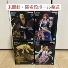 ワンピース バトルレコードコレクション フィギュア　4個セット