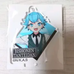 美少年探偵団 スタンドミニアクリルキーホルダー 双頭 院学