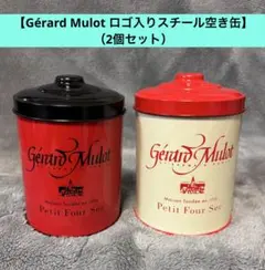 ポメリーマスタード 空き瓶 500g 2個セット - メルカリ