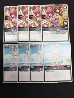 ホロカ　ホロライブカード　みっころね24　U 4枚　春先のどか　水着　8枚セット