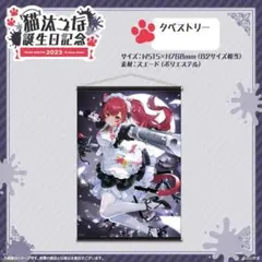 ぶいすぽっ！　猫汰つな　誕生日記念2023　ジオラマアクリルスタンド　b ぶいすぽっ！ 猫汰つな 誕生日記念2024 ジオラマアクリルスタンド