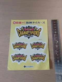 2026年最新】阪神 ワッペン 日本一の人気アイテム - メルカリ