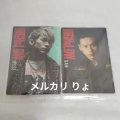 HiGH&LOW ウエハース NAOTO 山下健二郎 三代目JSB セット