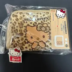 アベイル ハローキティ 圧縮できるトラベル収納ケース Sサイズ ヒョウ柄