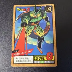 219.ドラゴンボールZカードダス - メルカリ
