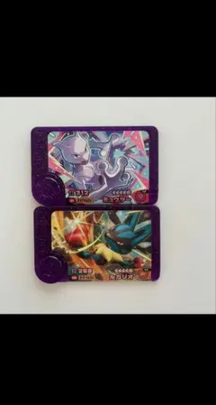 ポケモンフレンダ　ミュウツー　ルカリオ　ベストタッグ 2枚セット