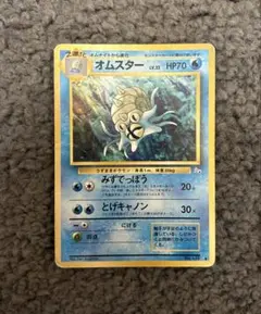 オムスター δ psa9 ★ 拡張パック ホロンの幻影 027/052 デルタ種 オムスター デルタ 拡張パック ホロンの幻影 027/052 - メルカリ