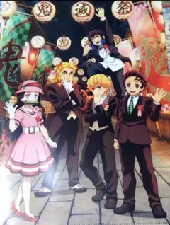 鬼滅祭　クリアファイル　2枚セット