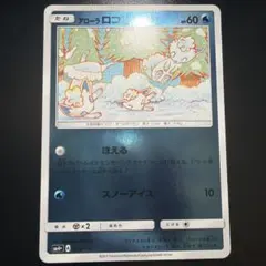2026年最新】アローラロコン :ミラーの人気アイテム - メルカリ