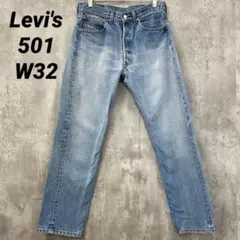 F-220 Levi's リーバイス 501 W32 ストレートデニム ヒゲ