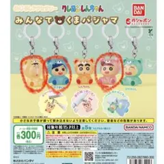 【未開封】クレヨンしんちゃんめじるしアクセサリー 3個セット