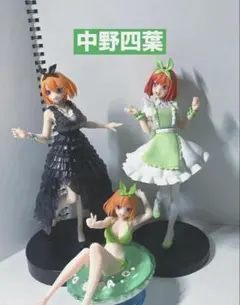 五等分の花嫁 中野四葉 フィギュア まとめ売り