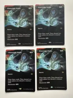 MTG 大梟の小夜曲 2枚 英語 ボーダーレス - メルカリ