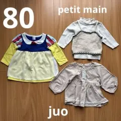 【Disney princess】【petit main】【juo】女の子80